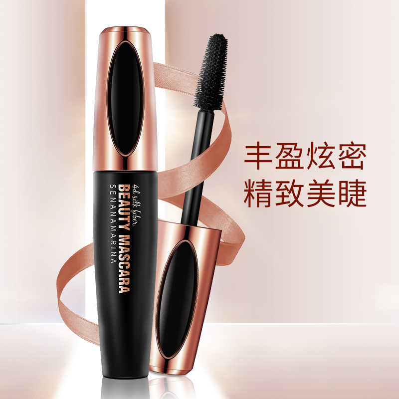色娜娜浓密睫毛膏