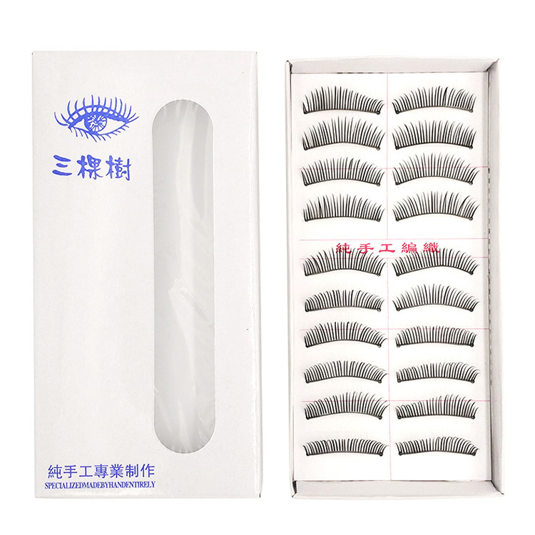 诗迪尚品假睫毛10对