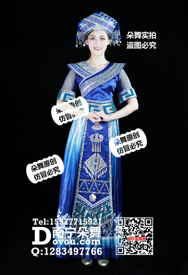 宝蓝渐变百褶壮族长裙