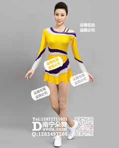 黄色紫白斜肩长袖体操啦啦操短裙