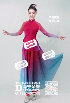 红蓝过渡一条大河女裤装