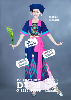 深蓝玫红生生回响黎族服装