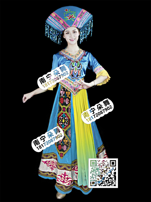 天蓝黄飘带壮族长裙