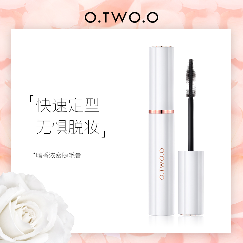 O.TWO.O睫毛膏极细刷