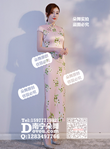 粉色黄花长旗袍