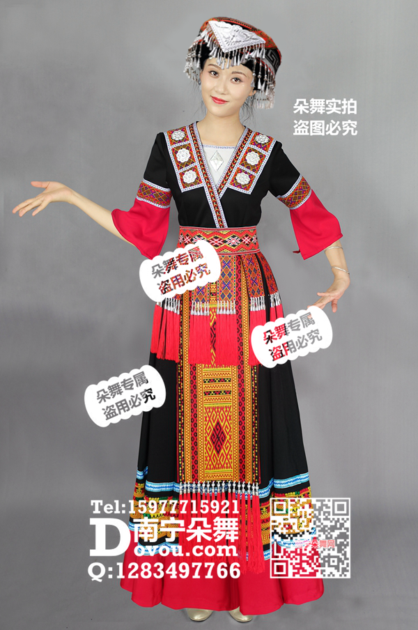 黑色红袖多片吊须瑶族盛装