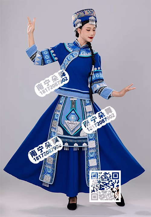 蓝色民族边长方吊腰仡佬族族女衣裙