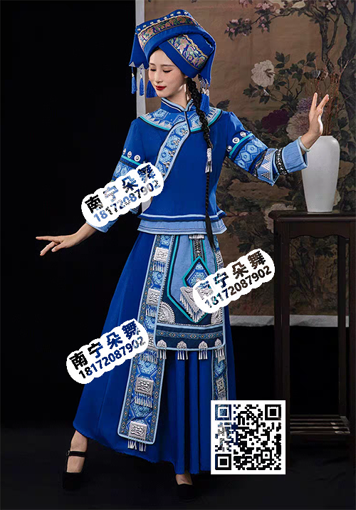 蓝色民族边长方吊腰壮族衣裙